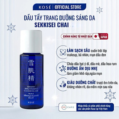 Dầu Tẩy Trang Làm Sạch Sâu, Dưỡng Sáng Da, Dưỡng Ẩm Từ Thiên Nhiên Sekkisei Kose Nhật Bản 150ml