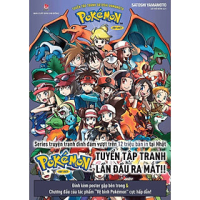 Sách - Tuyển tập tranh Satoshi Yamamoto: Pokemon đặc biệt - The Art of Pocket Monster SPECIAL