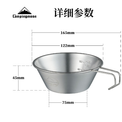 Bát cắm trại đa năng Campingmoon S220