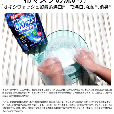 Combo bột tẩy đa năng Oxygen Bleach 120g + Bàn chải chà góc chữ L - nội địa Nhật Bản