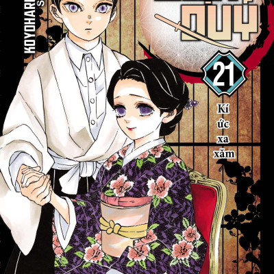 Sách - Thanh Gươm Diệt Quỷ - Kimetsu No Yaiba - Tập 21 - Kí Ức Xa Xăm (Tái Bản 2025)