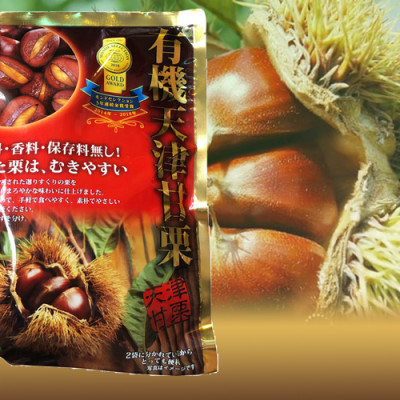 Hạt Dẻ Hấp Jas Gold Award