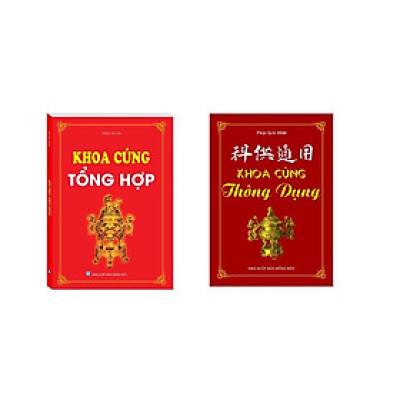 Sách - Khoa Cúng Tổng Hợp + Khoa Cúng Thông Dụng - Bìa Mềm - Minh Thắng