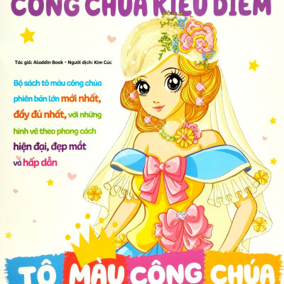 Bộ Sách Tô Màu Bồi Dưỡng Năng Lực Cảm Nhận Thẩm Mỹ (Bộ 6 Cuốn) (Tái Bản 2023)