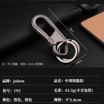 Móc khóa xe máy ô tô xe hơi Jobon có chốt móc đĩa quần, nước sơn cao cấp, thép inox không gỉ JB-193