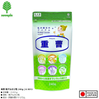 Bột tẩy rửa vết bẩn Baking Soda 240g (Jyusou) - Hàng Nội Địa Nhật Bản