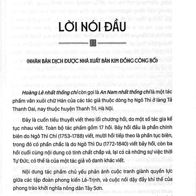 Hoàng Lê Nhất Thống Chí - NXB Kim Đồng