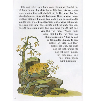 Sách - Con Cóc Là Cậu Ông Giời - Tranh Truyện Dân Gian Việt Nam - NXB Kim Đồng