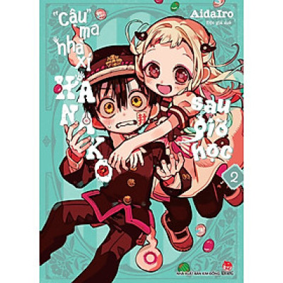 Sách - "Cậu" ma nhà xí Hanako sau giờ học (lẻ tập)