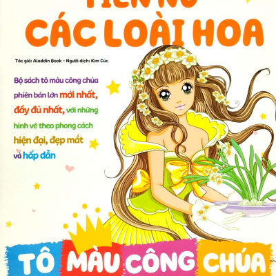 Bộ Sách Tô Màu Bồi Dưỡng Năng Lực Cảm Nhận Thẩm Mỹ (Bộ 6 Cuốn) (Tái Bản 2023)
