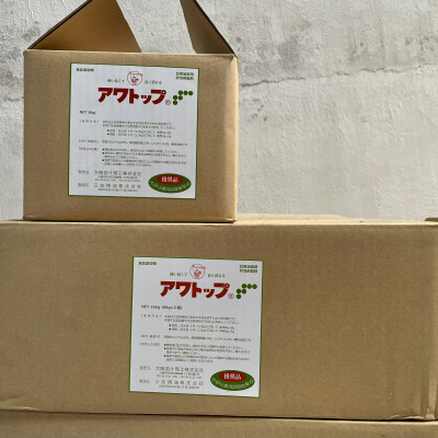 500g AWATOP Nhật Bản chất phá bọt tan bọt sữa đậu nành đậu hũ