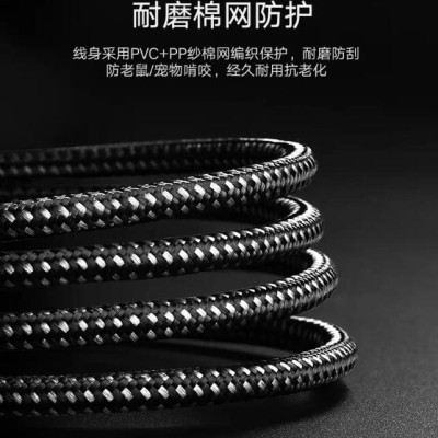 Ugreen UG50352NW117TK 2M màu Đen Cáp mạng LAN CAT6 bọc lưới cao cấp - HÀNG CHÍNH HÃNG