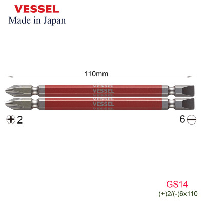 Mũi vặn vít 2 đầu khác nhau GS14 - Vessel (Nhật Bản)