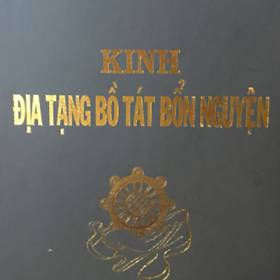 Combo Vở Chép Tay Kinh Địa Tạng + Kinh Địa Tạng Bồ Tát Bổn Nguyện (Bìa Da) - QB