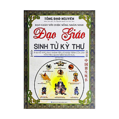 Sách - Đạo Giáo Sinh Tử Kỳ Thư