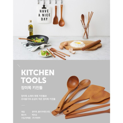 Muôi sạn xới cơm bằng gỗ Rose Wood LocknLock F00085, Hàng chính hãng, gọn nhẹ, đầu vuông - JoyMall