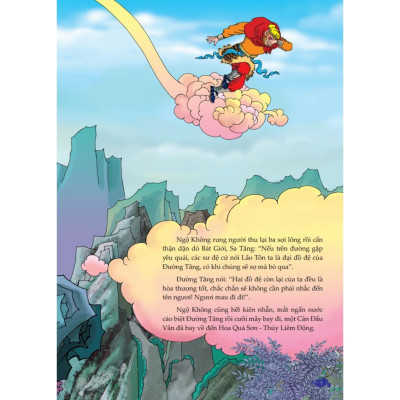 Sách - Tây Du Ký - Ba Lần Đánh Bạch Cốt Tinh 2 - Minh Thắng