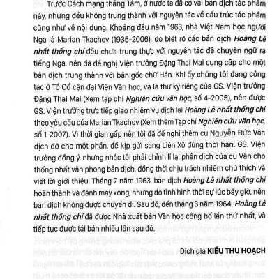 Hoàng Lê Nhất Thống Chí - NXB Kim Đồng