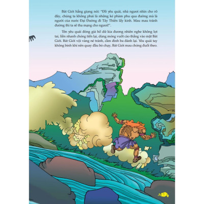 Sách - Tây Du Ký - Nghênh Chiến Yêu Quái Hoàng Phong - Minh Thắng