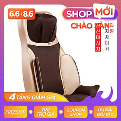 Đệm massage toàn thân aYosun 888A10 ( Bi và Hơi 2021 )