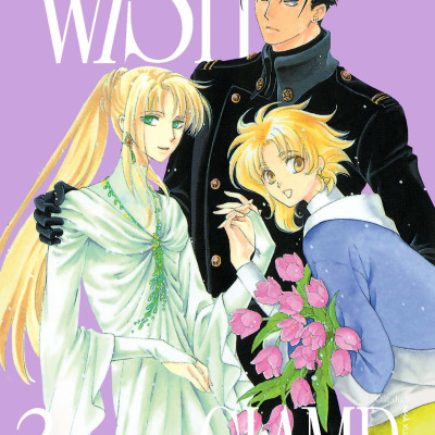 Boxset Wish (Clamp)