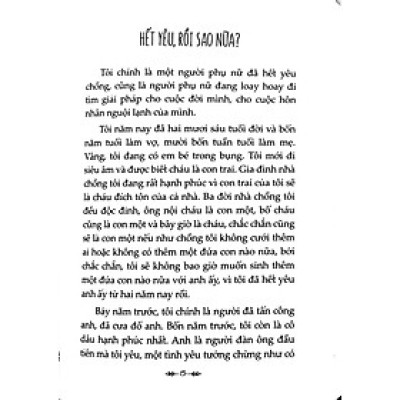 Hộp Đen - Có Một Đám Cưới Vừa Qua Đời