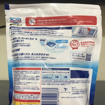 Viên rửa bát Finish Nhật 60 viên/túi