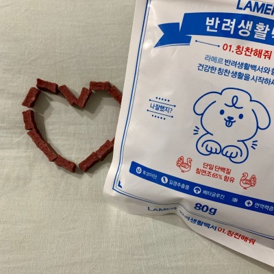 ￼[80g] PETPEDIA TREAT ME BÁNH THƯỞNG GIẢM STRESS & TĂNG CƯỜNG MIỄN DỊCH CHO THÚ CƯNG