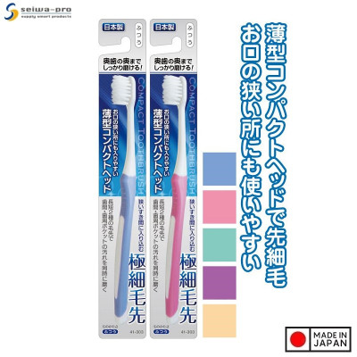 Bàn chải đánh răng đầu nhỏ, lông mềm mảnh 180mm - Hàng Nội Địa Nhật Bản