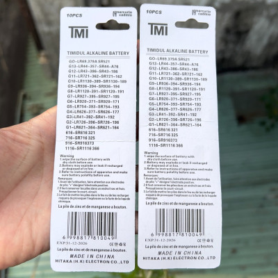Combo 2 vỉ 20 viên Pin Đồng hồ G4 – LR626 – 377 – SR626 – 177
