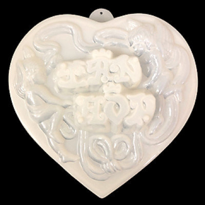 Khuôn rau câu cưới hỏi Tân Hôn thiên thần – Khuôn hình tim loại 20 cm - Mã số 1108