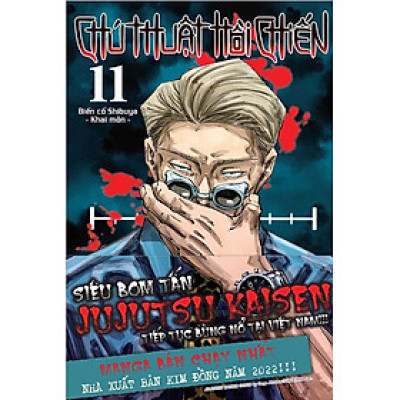 Chú Thuật Hồi Chiến - Tập 11 (Bản thường)