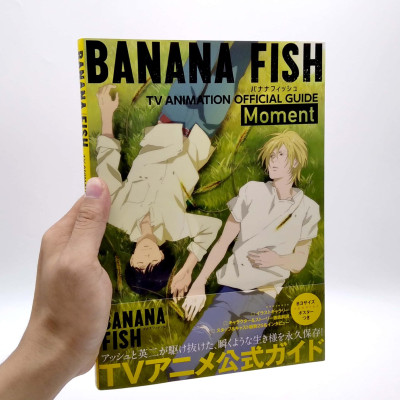 BANANA FISH TVアニメ公式ガイド: Moment