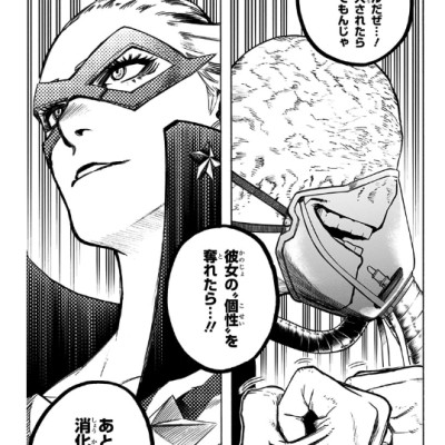 僕のヒーローアカデミア 34 - My Hero Academia 34