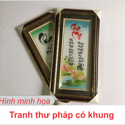 Tranh Khung Thư Pháp THIÊNG LIÊNG TÌNH CHA (TPT_30-01) (30 x 60 cm) Thế Giới Tranh Đẹp