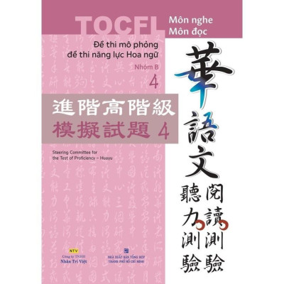 Sách - Đề Thi Mô Phỏng Đề Thi Năng Lực Hoa Ngữ - Nhóm B - Combo 4 Cuốn - Nhân Trí Việt
