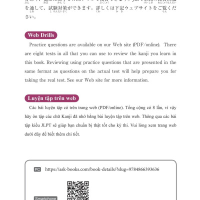 Sách - Kỳ Thi Năng Lực Nhật Ngữ - Sổ Tay Hán Tự N2 - 550