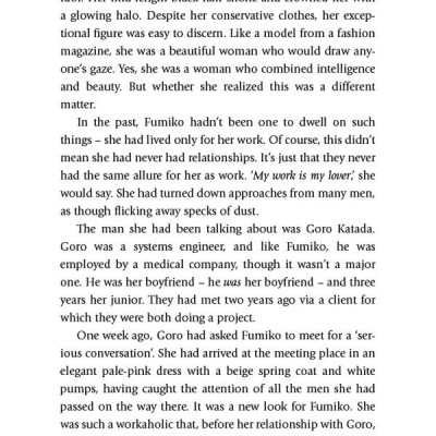 Before The Coffee Gets Cold