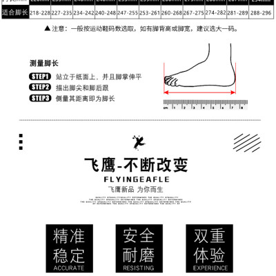 [Tặng Bảo Hộ Chuyên Dụng] Giày Patin Người Lớn Flying Eagle F4 Raven Với 2 Màu Đen Và Tím