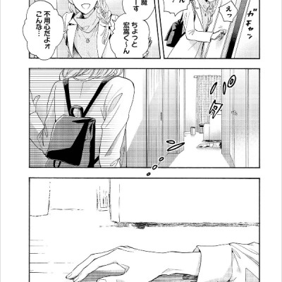 Wotakoi: Love Is Hard For Otaku 4 (Japanese Edition)