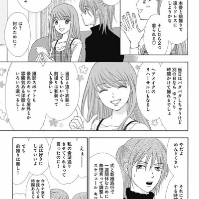 Jujutsu Kaisen 0 (Japanese Edition)