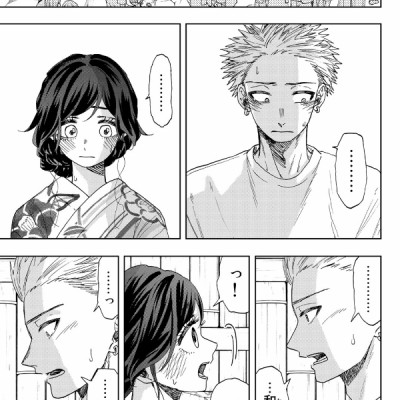 Kaoru Hana Wa Rin To Saku 6 - The Fragrant Flower Blooms With Dignity 6 (Japanese Edition)