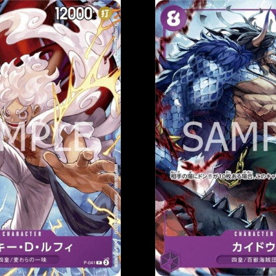 One Piece Card Game 1st Anniversary Complete Guide (V Jump Books) (Japanese Edition)