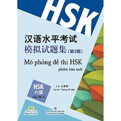 Sách - Mô Phỏng Đề Thi HSK - Phiên Bản Mới - Cấp Độ 6 - Nhân Trí Việt