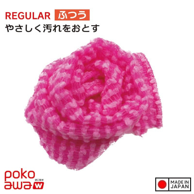 Khăn tắm cao cấp Ohe Poko Awa 25x100cm - Hàng nội địa Nhật Bản