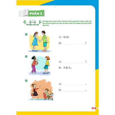 Sách - Giáo Trình Tiếng Trung Trẻ Em - Xin Chào Tiếng Trung - Giáo Trình + Bài Tập - Tập 1 - MCBooks