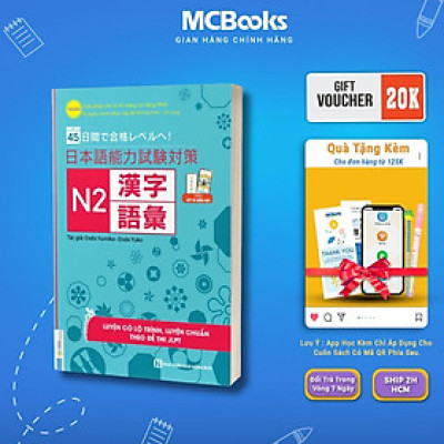 Sách - 45 Ngày Chinh Phục Cấp Độ N2 - Phần Chữ Hán Và Từ Vựng