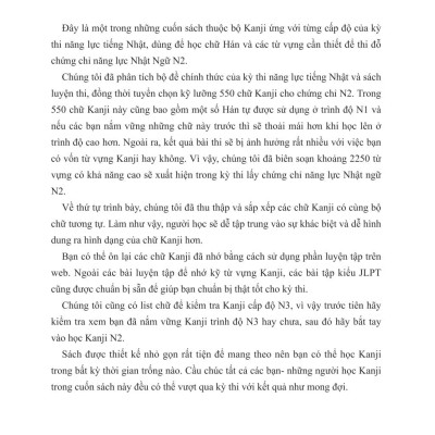 Sách - Kỳ Thi Năng Lực Nhật Ngữ - Sổ Tay Hán Tự N2 - 550