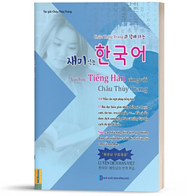 Sách - Vui Học Cùng Châu Thùy Trang - MCBooks