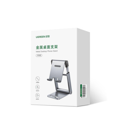 Ugreen UG50324LP263TK 7.2inch Hợp kim nhôm Giá đỡ điện thoại có thể điều chỉnh độ cao - HÀNG CHÍNH HÃNG